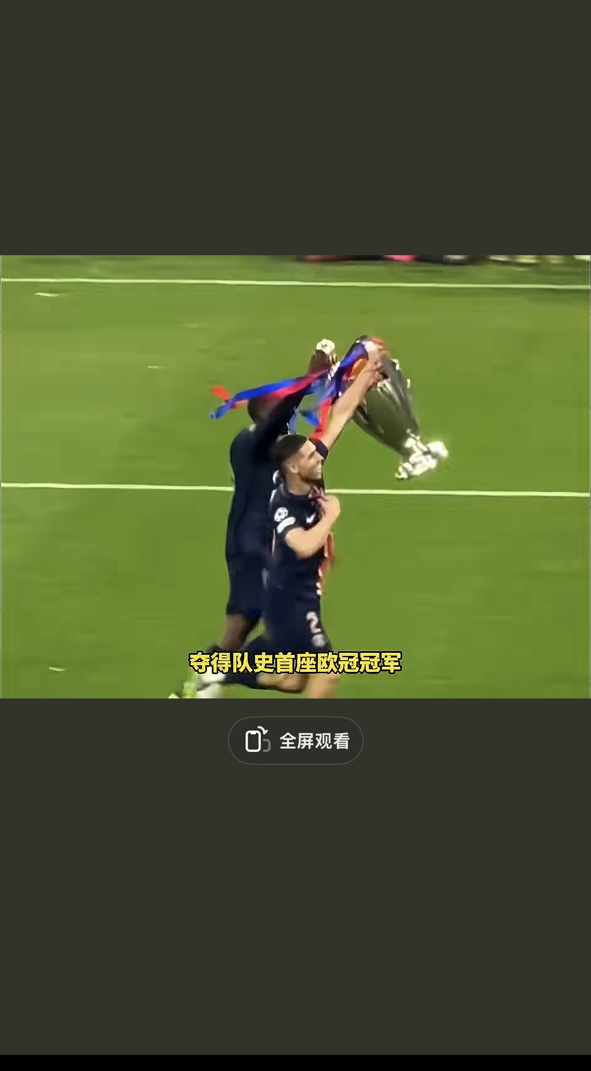 关于巴黎圣日耳曼球员拉姆塞认可对手实力,期待一场精彩比赛的信息 关于巴黎圣日耳曼球员拉姆塞认可对手实力,期待一场精彩比赛的信息